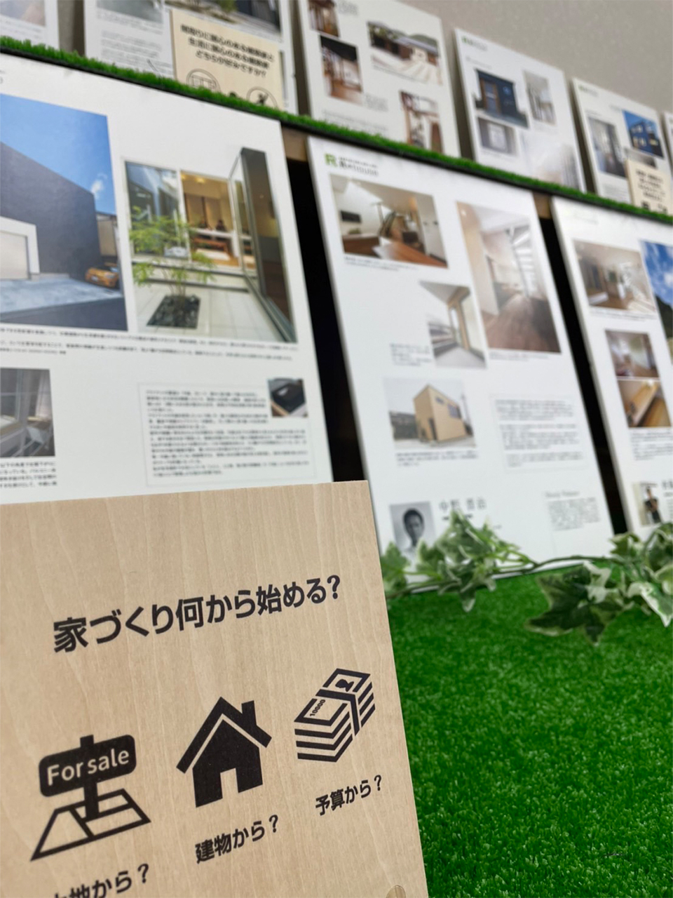 実際の実施風景