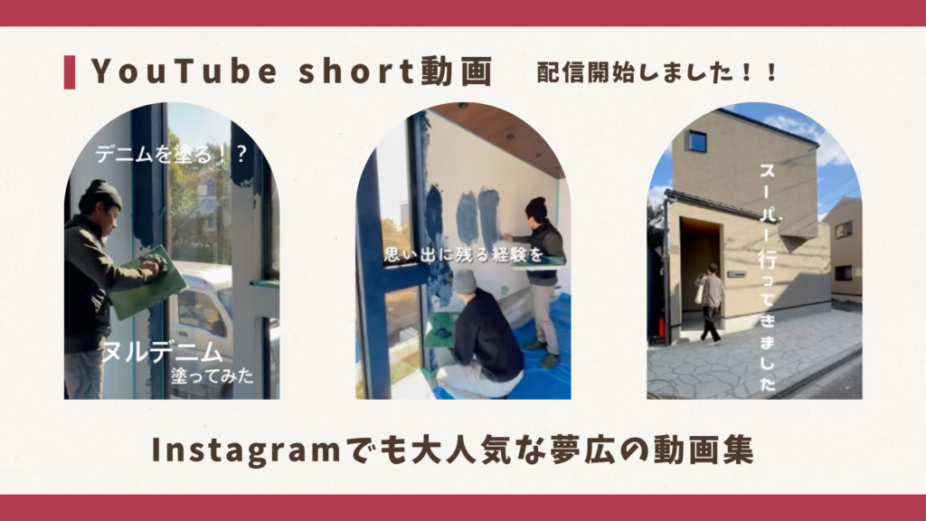 YouTubeショート配信始めました☆