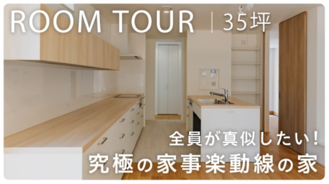 ◇YouTube最新話更新しました◇