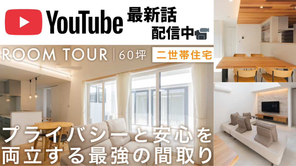 YouTube最新話配信中