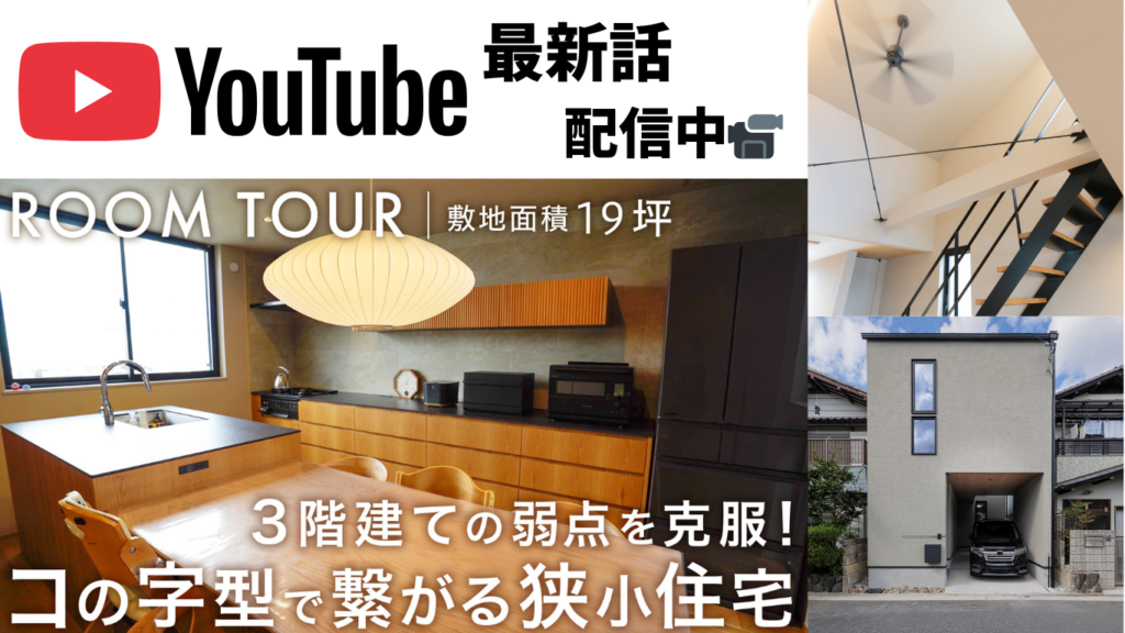 YouTube最新話配信しました