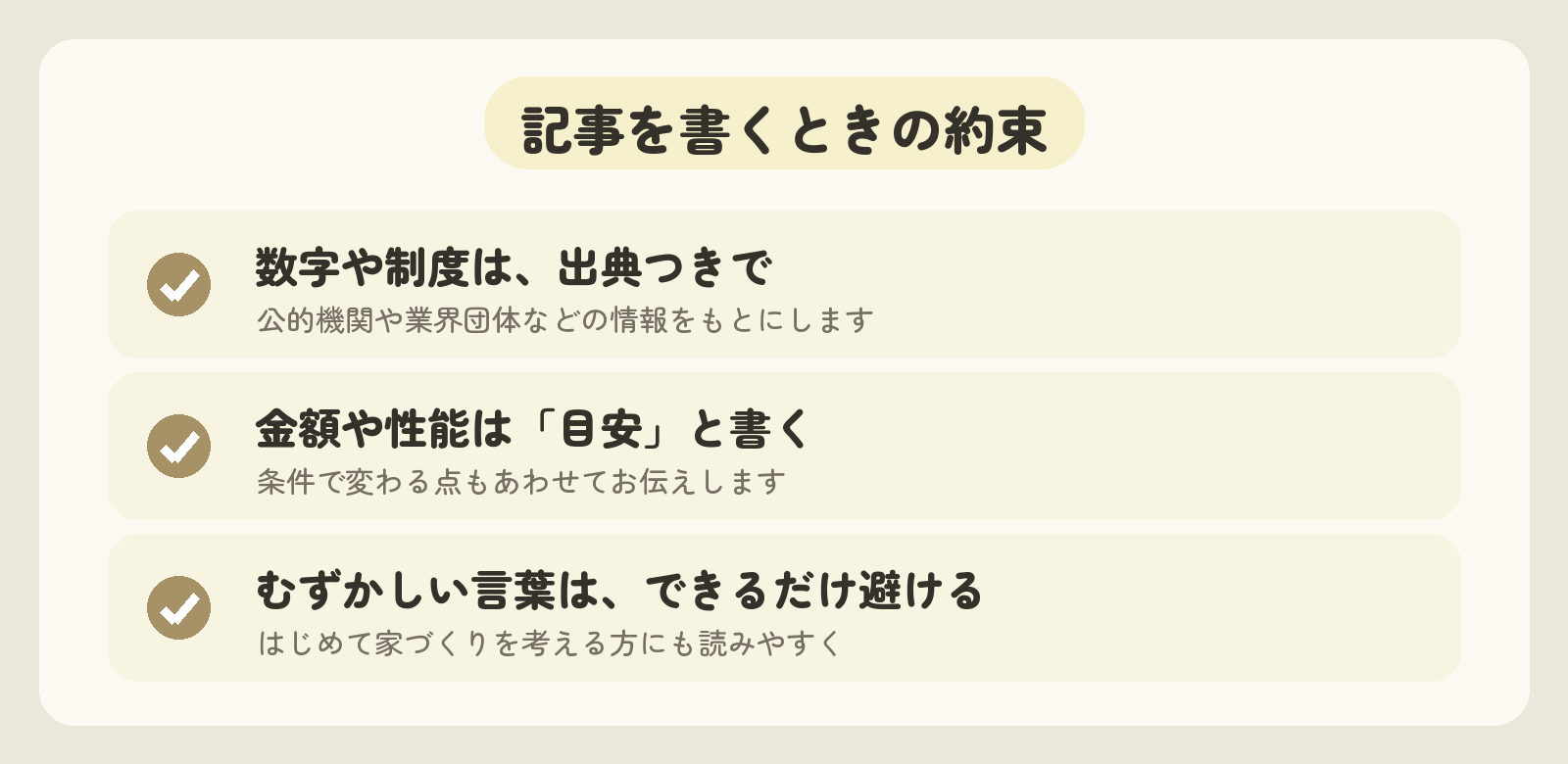 広報担当より|夢広のブログ、週初めに更新していきます